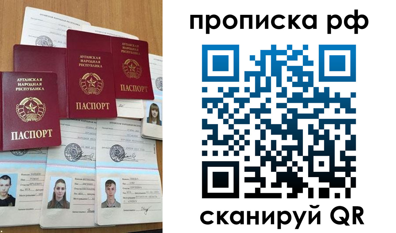найти адрес прописки в Алтайском крае