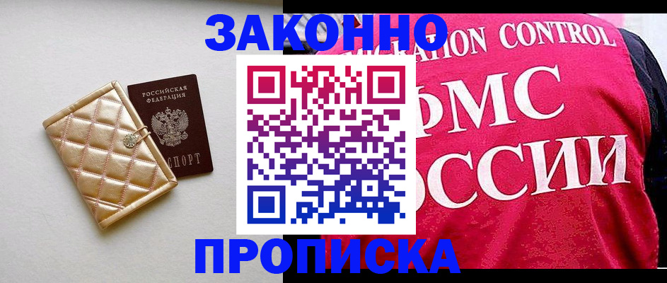 регистрация для дет. сада в Алтайском крае