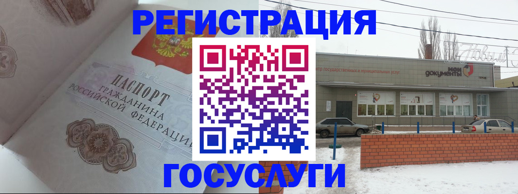 пропишу в квартире в Алтайском крае