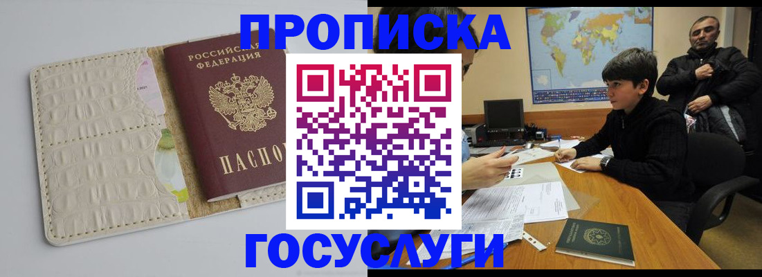 форма 3 в Алтайском крае