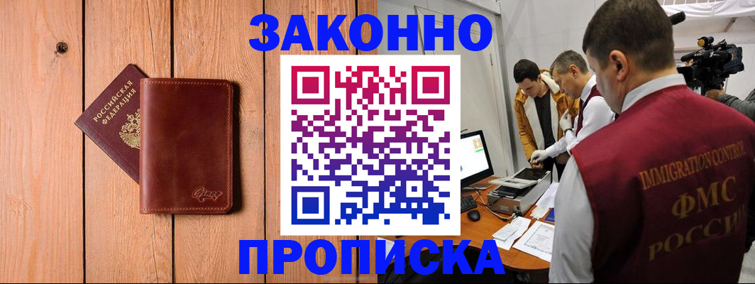 регистрация для дет. сада в Алтайском крае